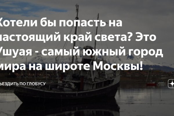 Кракен даркнет маркет ссылка на сайт тор