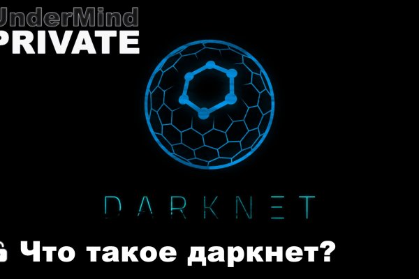 Kraken зеркало kraken dark link