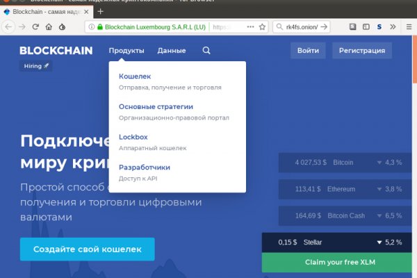 Ссылка на кракен тор kraken2 4aa337