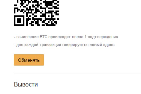 Почему не работает кракен