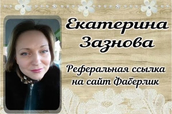 Кракен сайт в тор браузере