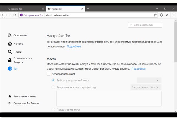 Как зайти на кракен в тор браузере
