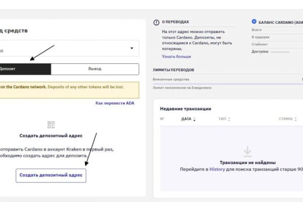 Кракен это гидра